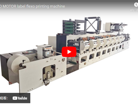 SERVO MOTOR label flexo printing machine