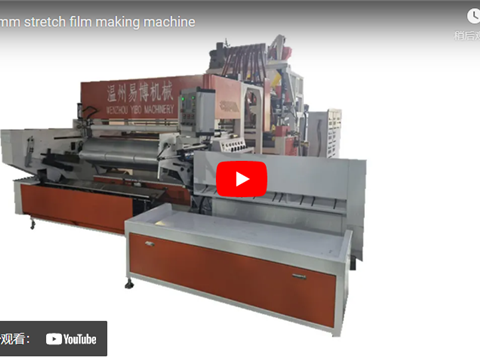 1500mm stretch film making machine