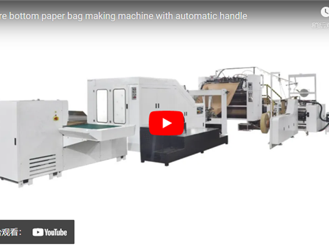 Square bottom paper bag making machine with automatic handle