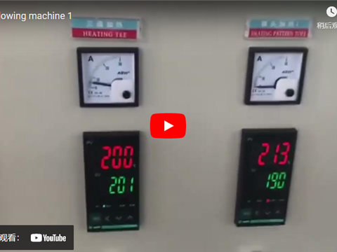 Film Blowing Machine