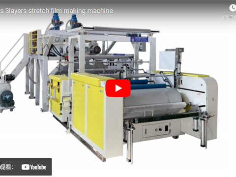 2layers 3layers stretch film making machine