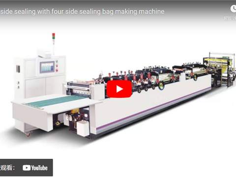 Three side sealing with four side sealing bag making machine