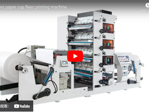 4 colors paper cup flexo printing machine