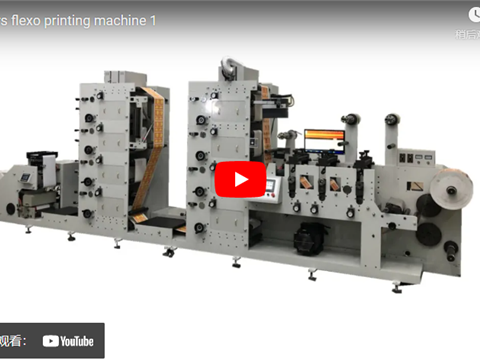 8colors flexo printing machine
