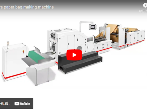 square paper bag making machine