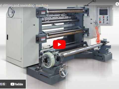 vertical slitting and rewinding machine